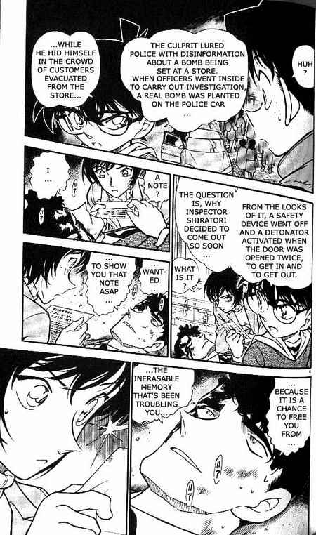 Detective Conan - 370 page 5