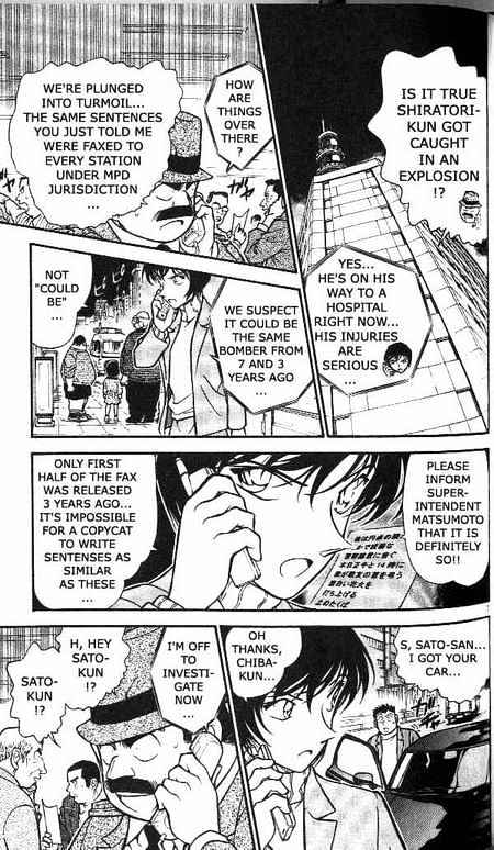 Detective Conan - 370 page 7