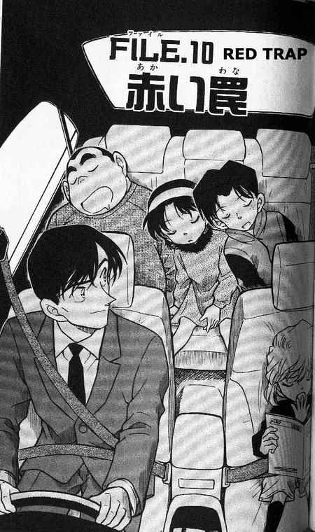 Detective Conan - 371 page 1