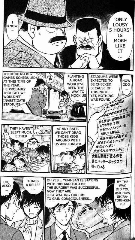 Detective Conan - 371 page 3