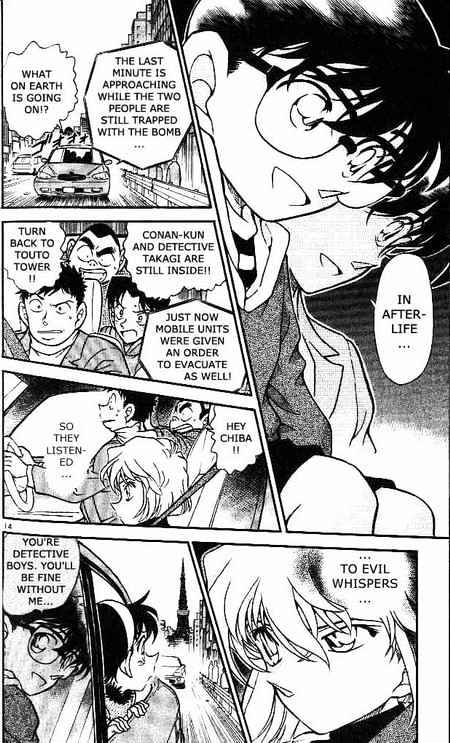 Detective Conan - 372 page 14