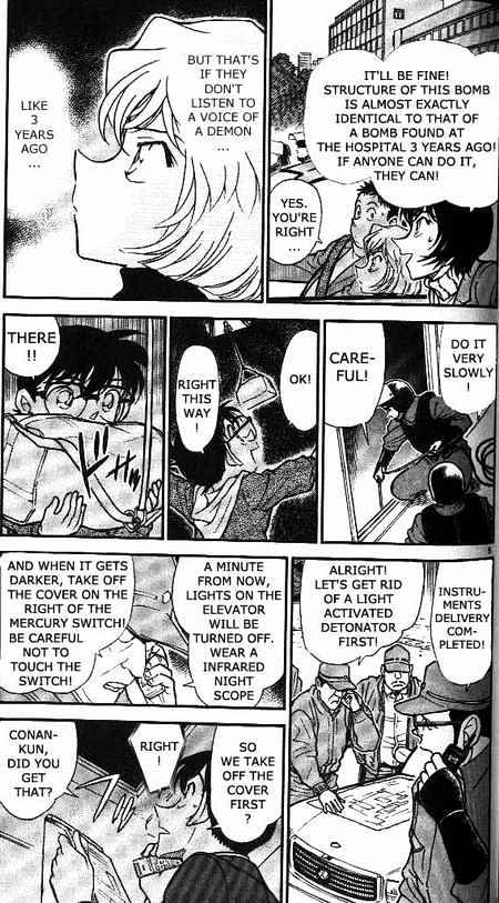 Detective Conan - 372 page 5