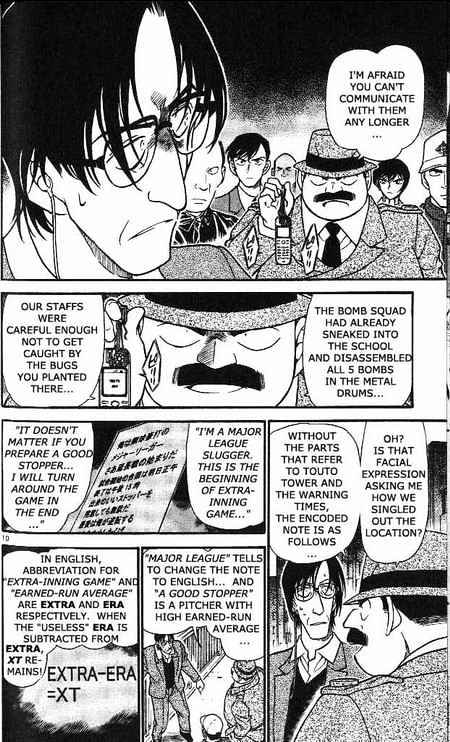 Detective Conan - 373 page 10