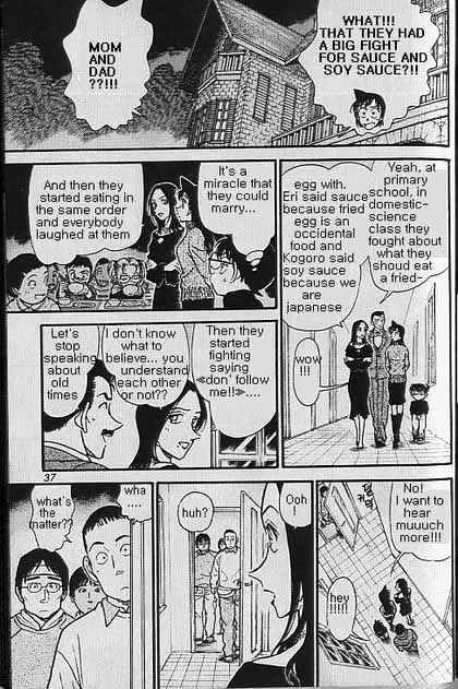 Detective Conan - 374 page 15