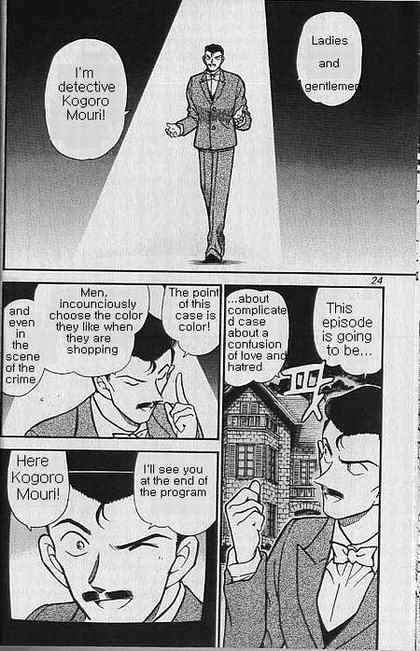 Detective Conan - 374 page 2