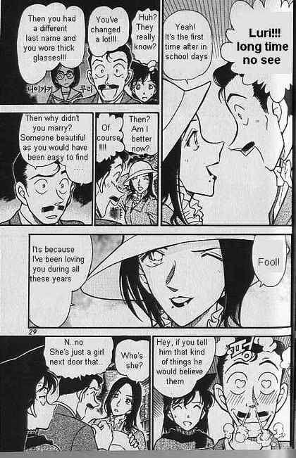 Detective Conan - 374 page 7