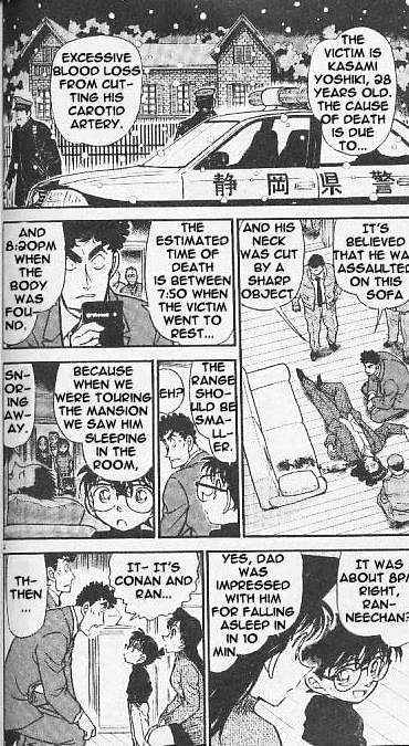 Detective Conan - 375 page 4