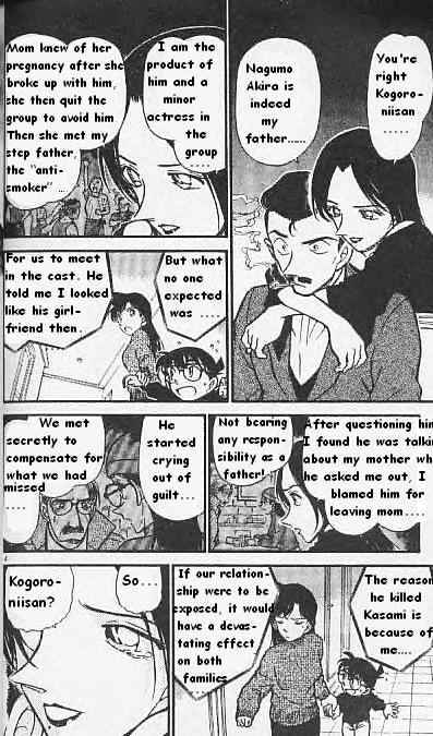 Detective Conan - 376 page 14