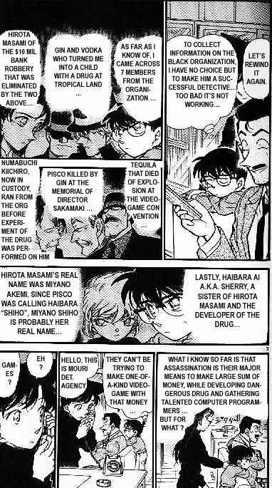 Detective Conan - 377 page 3