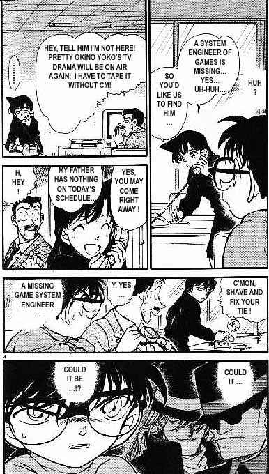 Detective Conan - 377 page 4