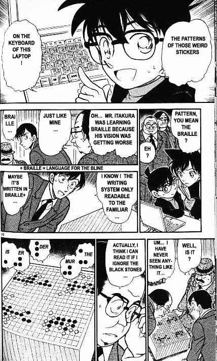 Detective Conan - 379 page 10