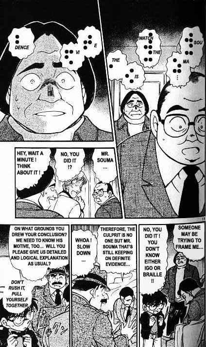 Detective Conan - 379 page 11