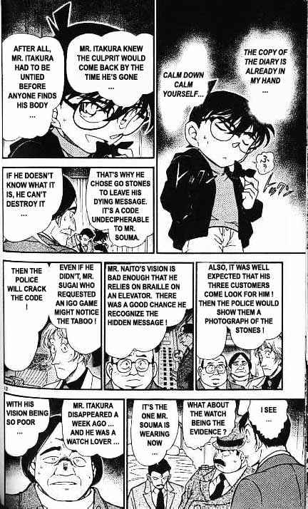 Detective Conan - 379 page 12