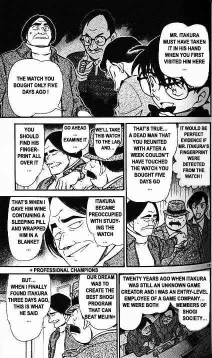 Detective Conan - 379 page 13