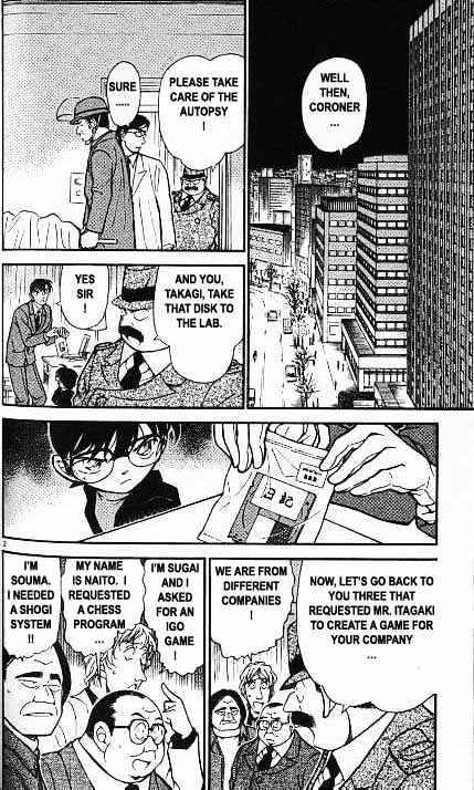 Detective Conan - 379 page 2