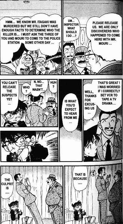 Detective Conan - 379 page 3