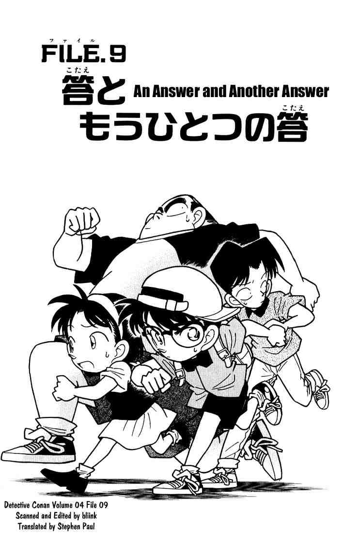 Detective Conan - 38 page 1