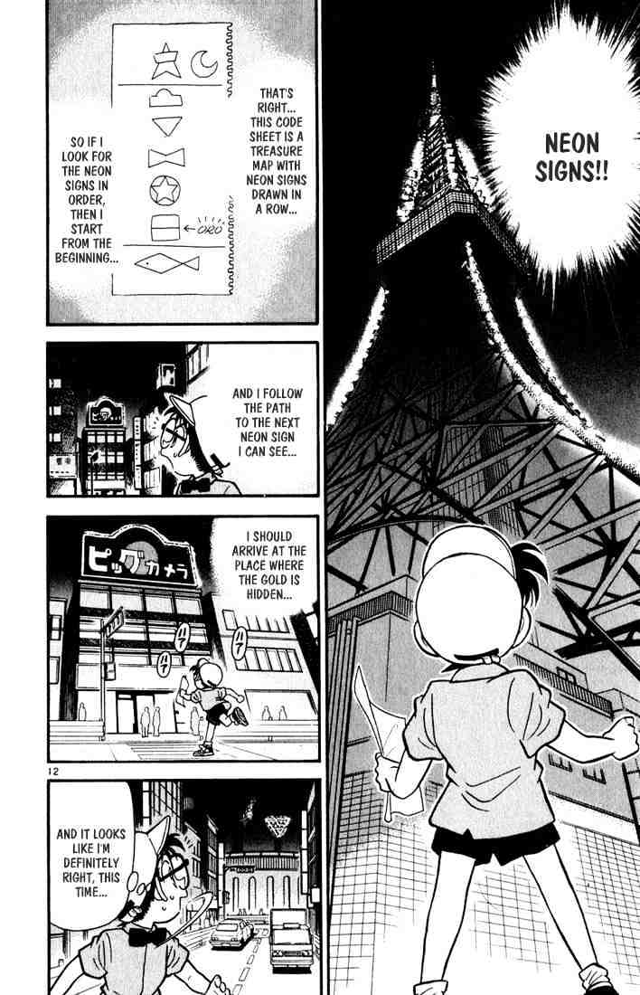 Detective Conan - 38 page 12