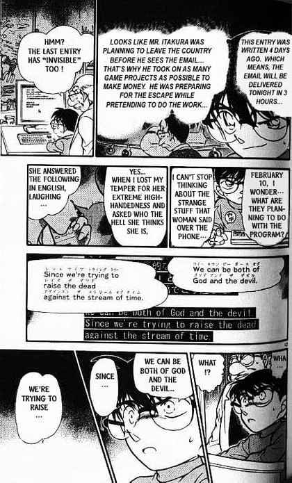 Detective Conan - 380 page 12