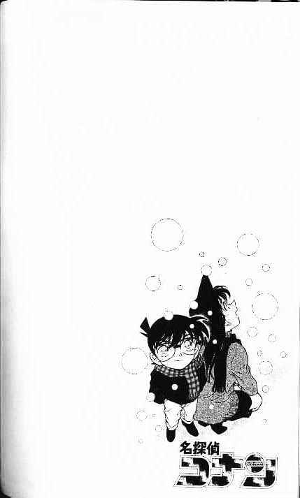 Detective Conan - 380 page 3