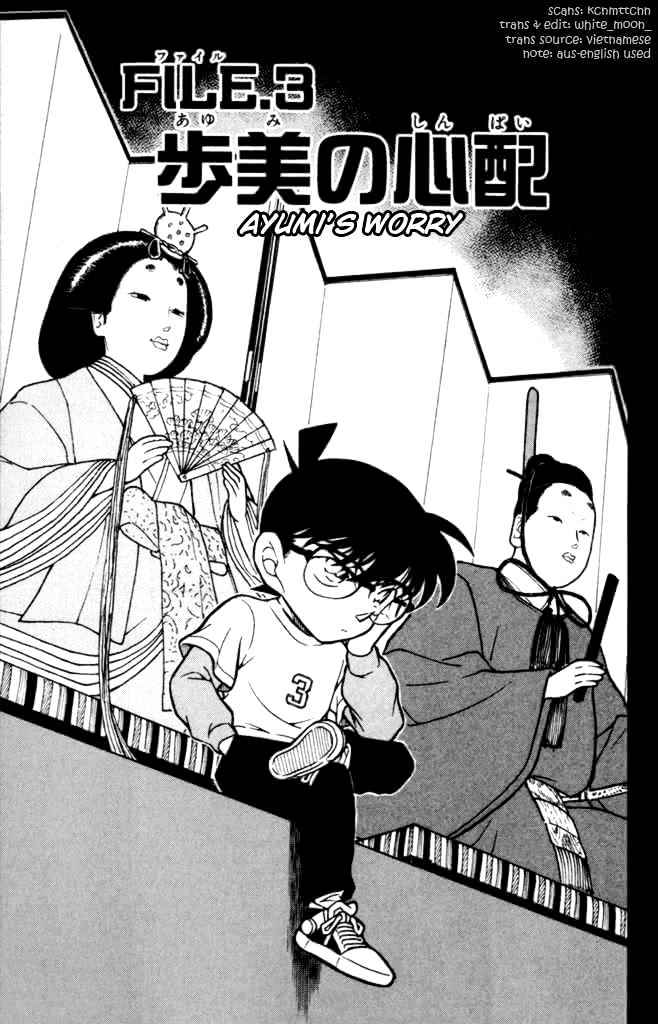 Detective Conan - 385 page 1