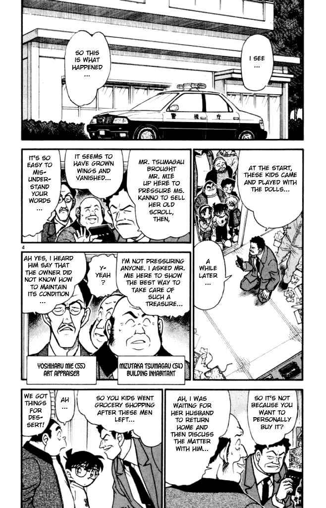 Detective Conan - 385 page 4