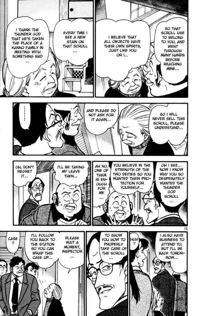 Detective Conan - 386 page 15