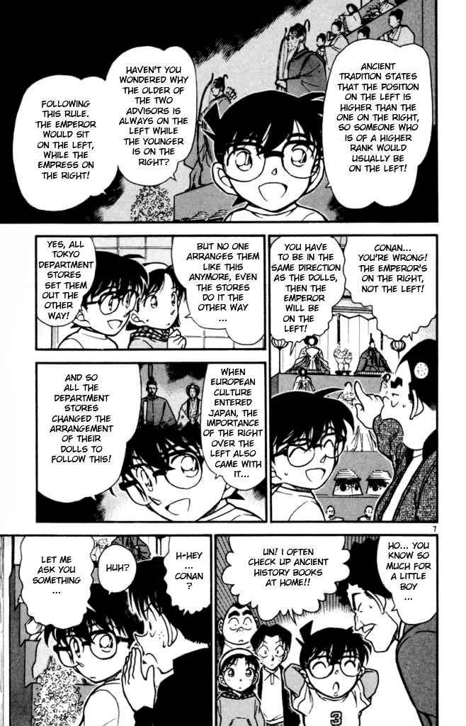 Detective Conan - 386 page 7