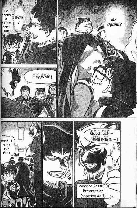 Detective Conan - 387 page 14