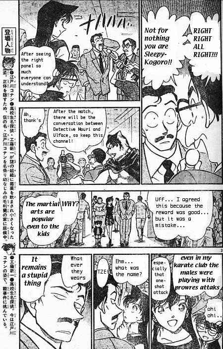 Detective Conan - 387 page 3