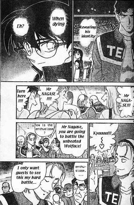 Detective Conan - 387 page 9