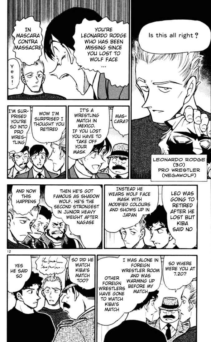 Detective Conan - 388 page 12