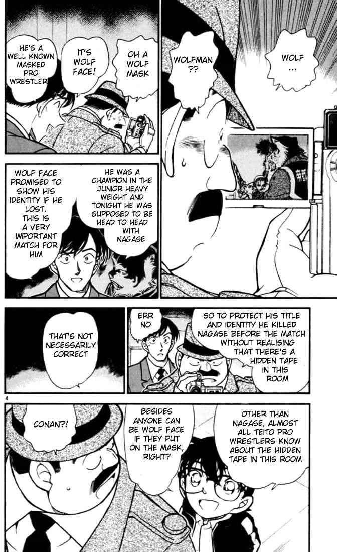 Detective Conan - 388 page 4