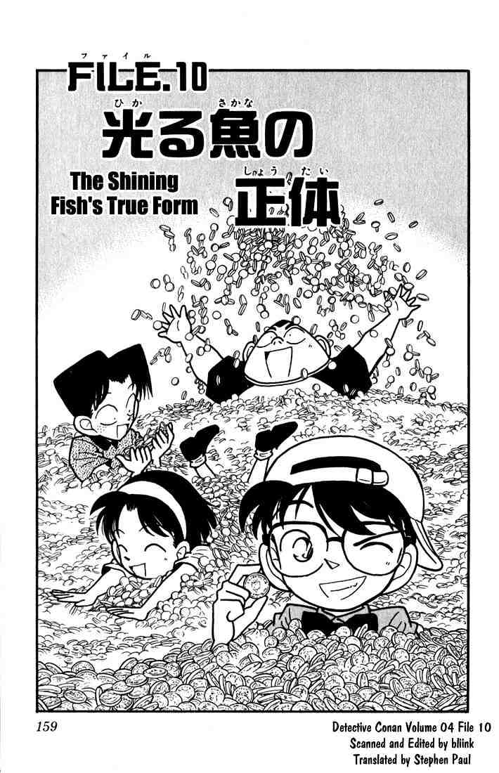 Detective Conan - 39 page 1