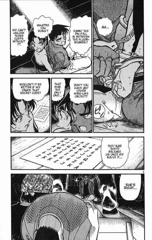 Detective Conan - 390 page 3