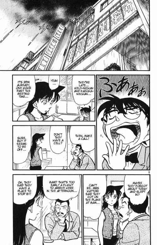 Detective Conan - 390 page 5