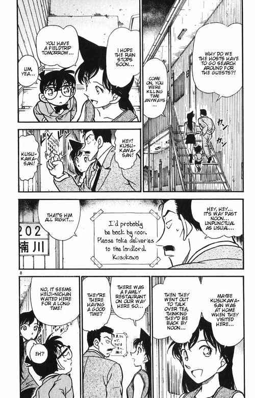 Detective Conan - 390 page 8