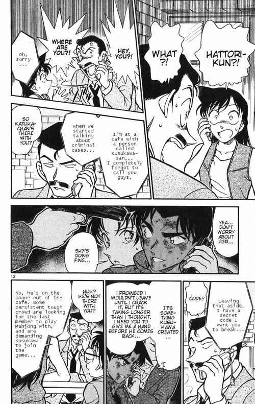 Detective Conan - 391 page 12