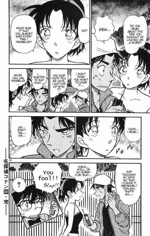 Detective Conan - 392 page 18