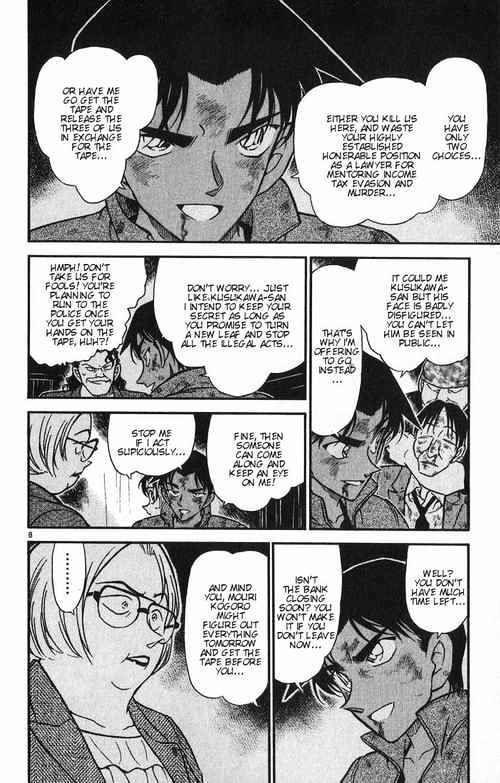 Detective Conan - 392 page 8