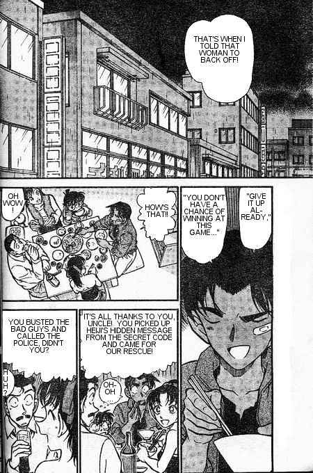 Detective Conan - 393 page 2