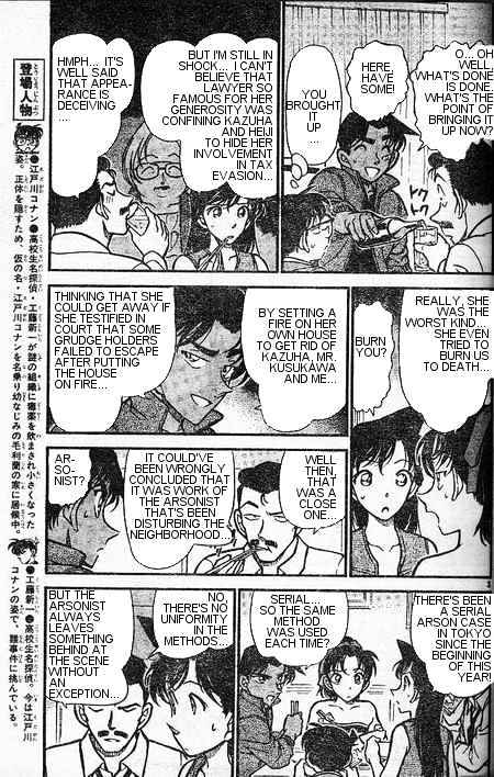 Detective Conan - 393 page 3