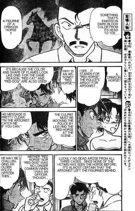 Detective Conan - 393 page 4