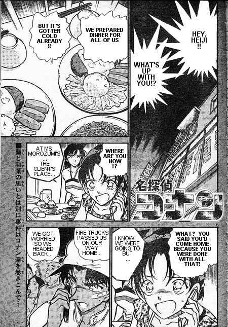 Detective Conan - 394 page 1