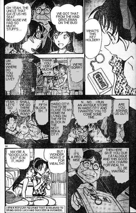 Detective Conan - 394 page 14