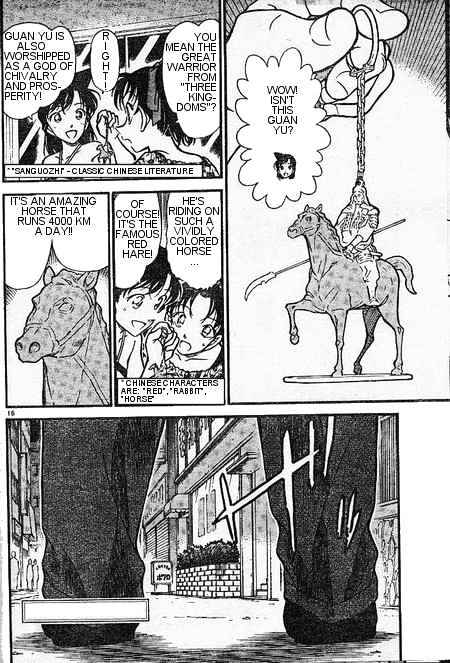 Detective Conan - 394 page 16