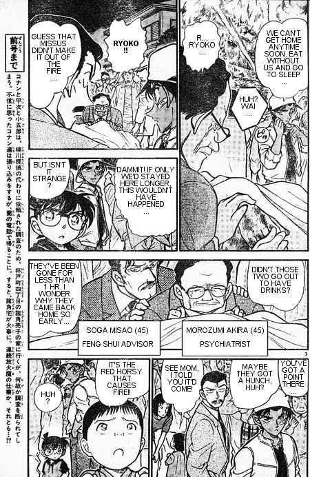 Detective Conan - 394 page 3