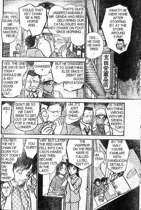 Detective Conan - 395 page 10