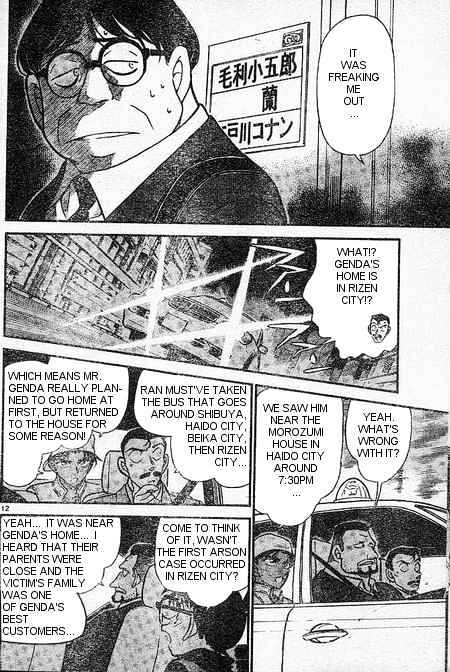 Detective Conan - 395 page 12