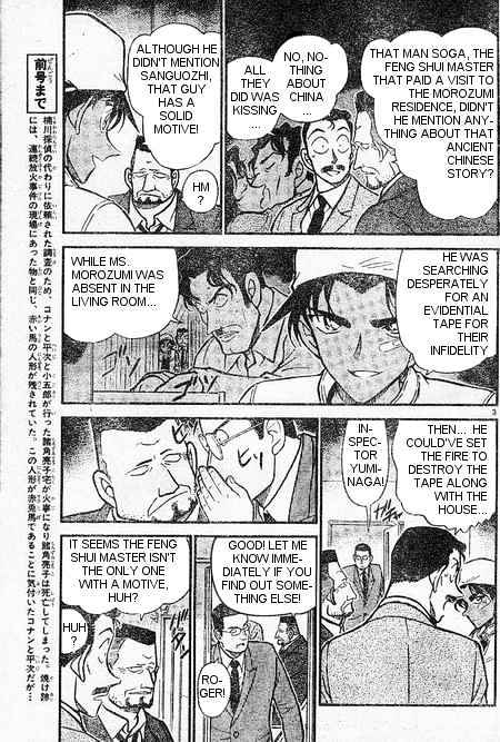 Detective Conan - 395 page 3